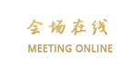 丽江山珍宝酒店